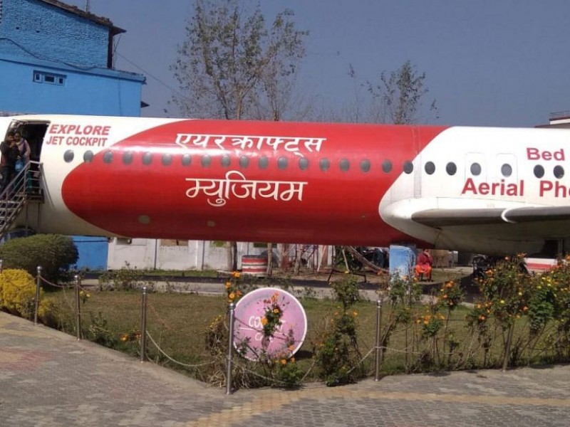 ‘एयरक्राफ्ट म्युजियम’ नेपालगञ्जमा सुरु